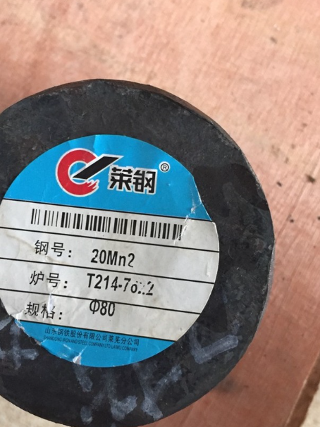 宁夏20Mn2合金结构钢